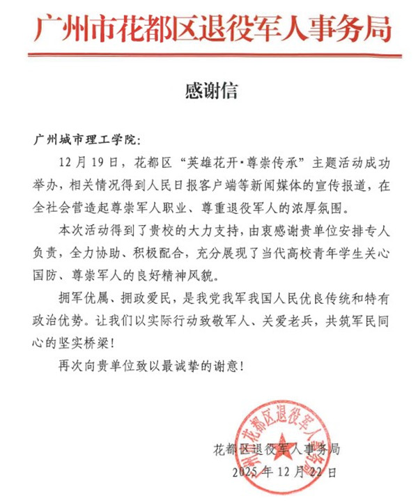 3ed81bb7-529c-4fec-a1a5-314126cc942f