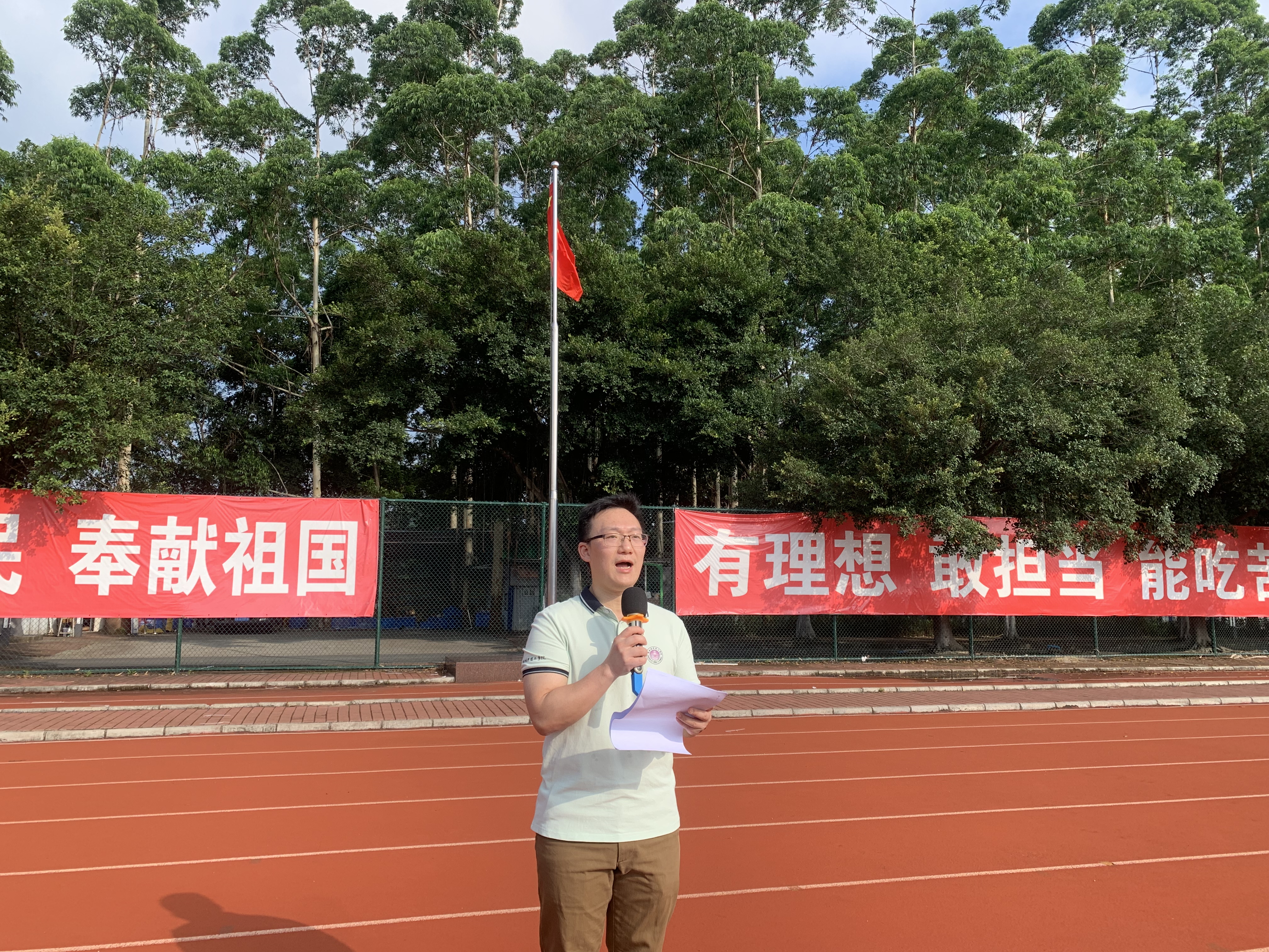 a827bf55-909b-4c3d-8e16-c5b758d88e14