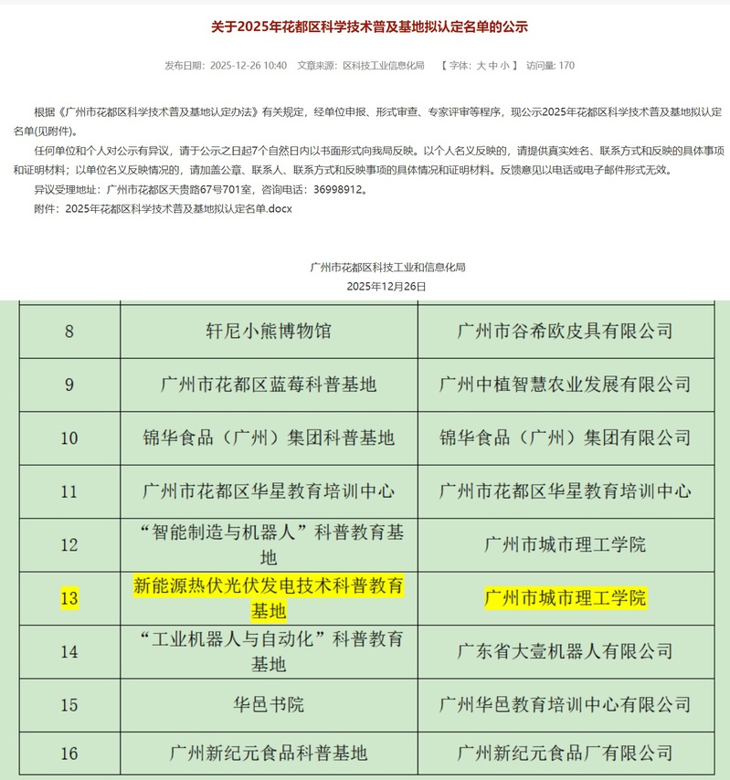 6f620142-b66b-4fde-b822-1c19b9a560a2