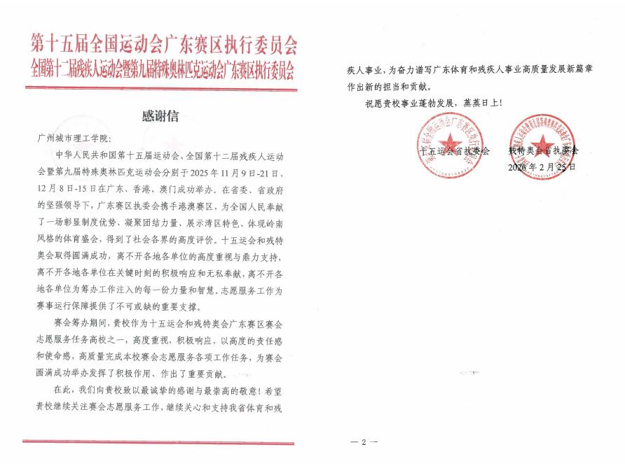 9b30eb82-e1f1-41ad-9d7f-ea07a3e32d00