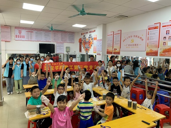 df6e20f9-7d5e-40a4-bf18-3d6acc5d221d