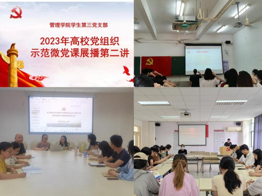 b3490d86-822f-423a-a8cc-25eebe3f8323