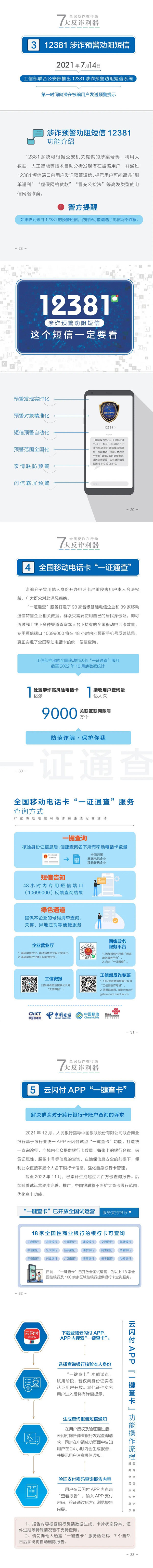 48c9edb0-a1b5-4b59-9045-3eec05453bce