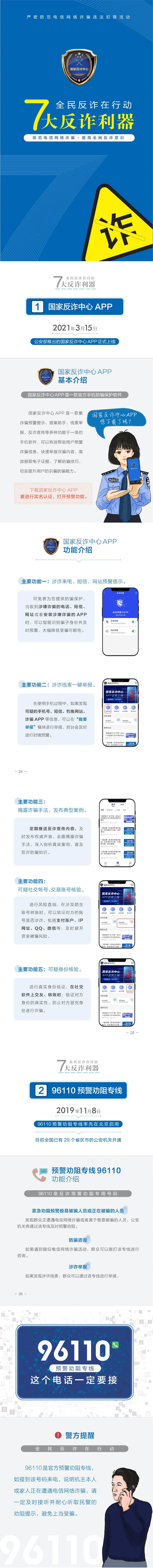 82b89a5f-770b-4b7a-b707-2c93eb0fbd2a