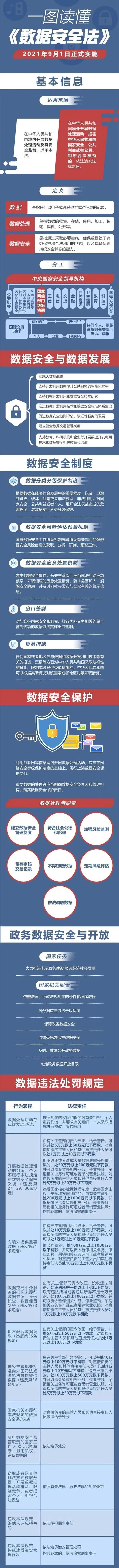 2ddb9874-efe5-485c-b274-f7a72aafb23c 2ddb9874-efe5-485c-b274-f7a72aafb23c