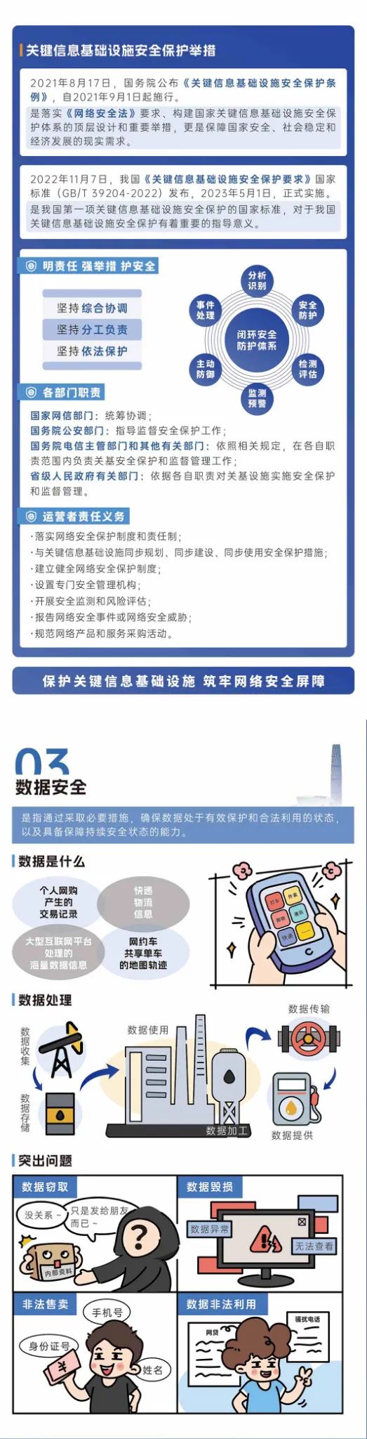 1242220f-bf10-41d0-a4ce-7fd542f0159e