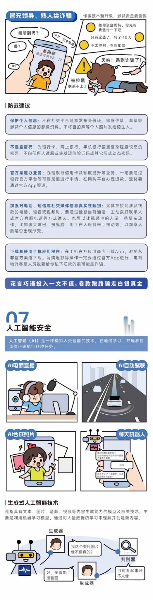 7a20c3bb-7c1c-4f11-b37b-96591b88133e