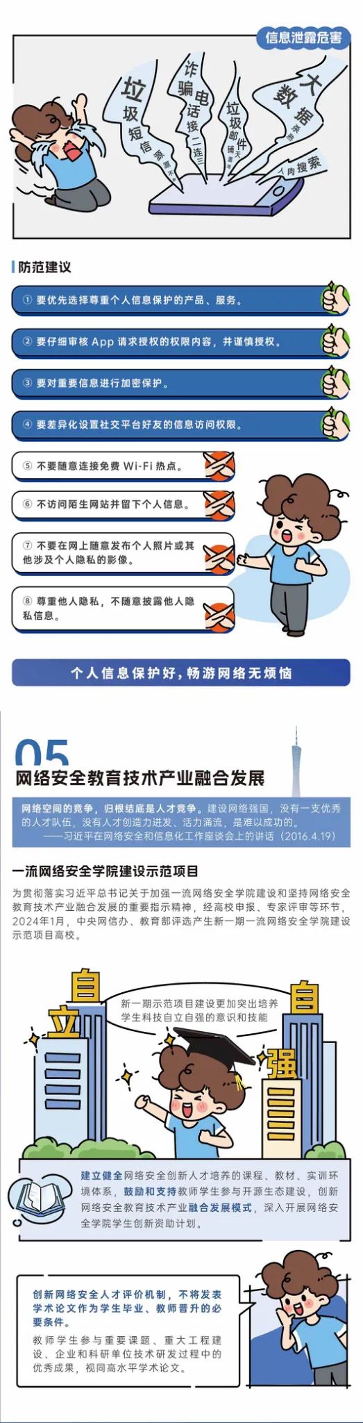 8a7aa538-ec97-4caa-9172-1f59cb994f29