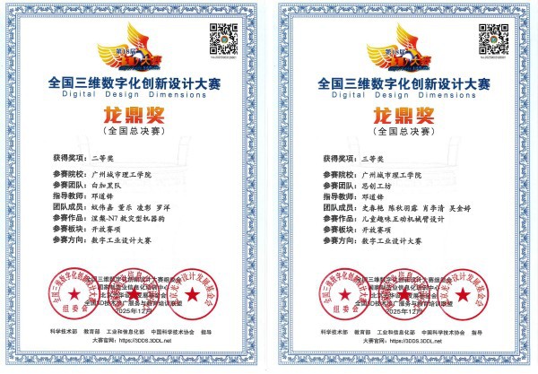 8aed9e1c-df3c-4e83-8997-e02e6815c601