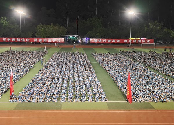 1920e12c-305c-48e8-a8a0-f4c9e87d5481