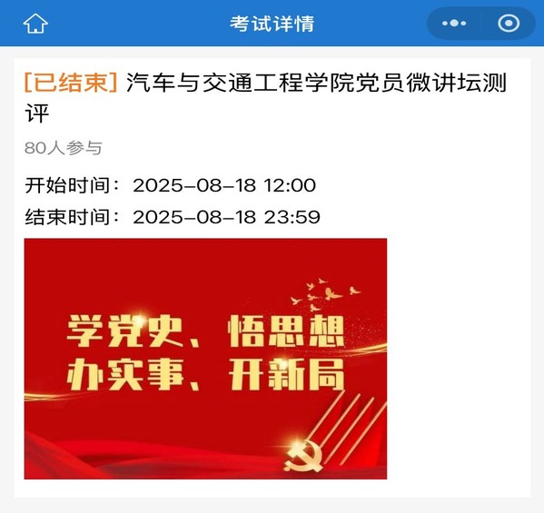 88fe5fa6-6f66-4e33-bd53-8a68f9b7e861