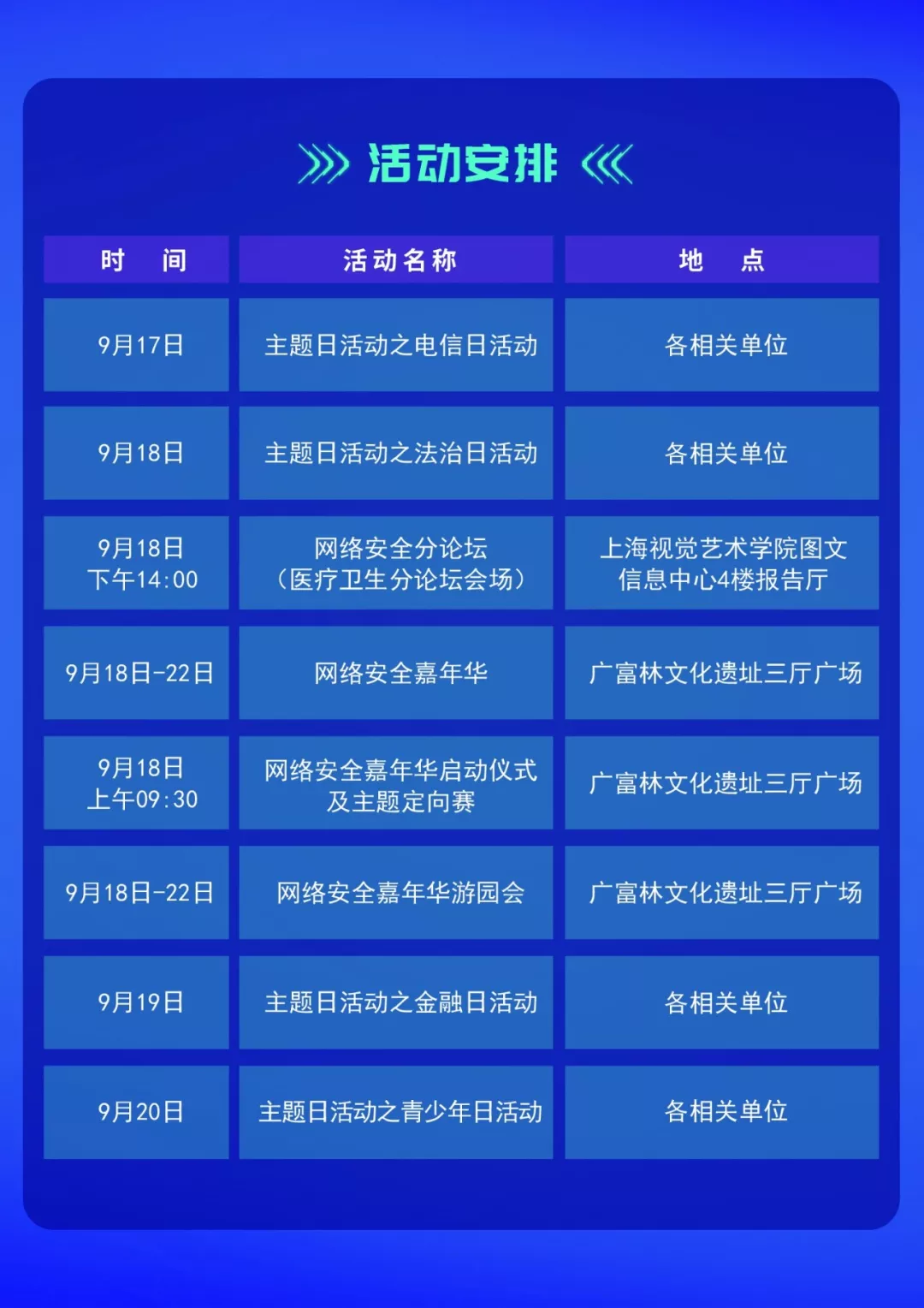 30e11f45-d5e7-4f0c-b549-e9a5c2941755