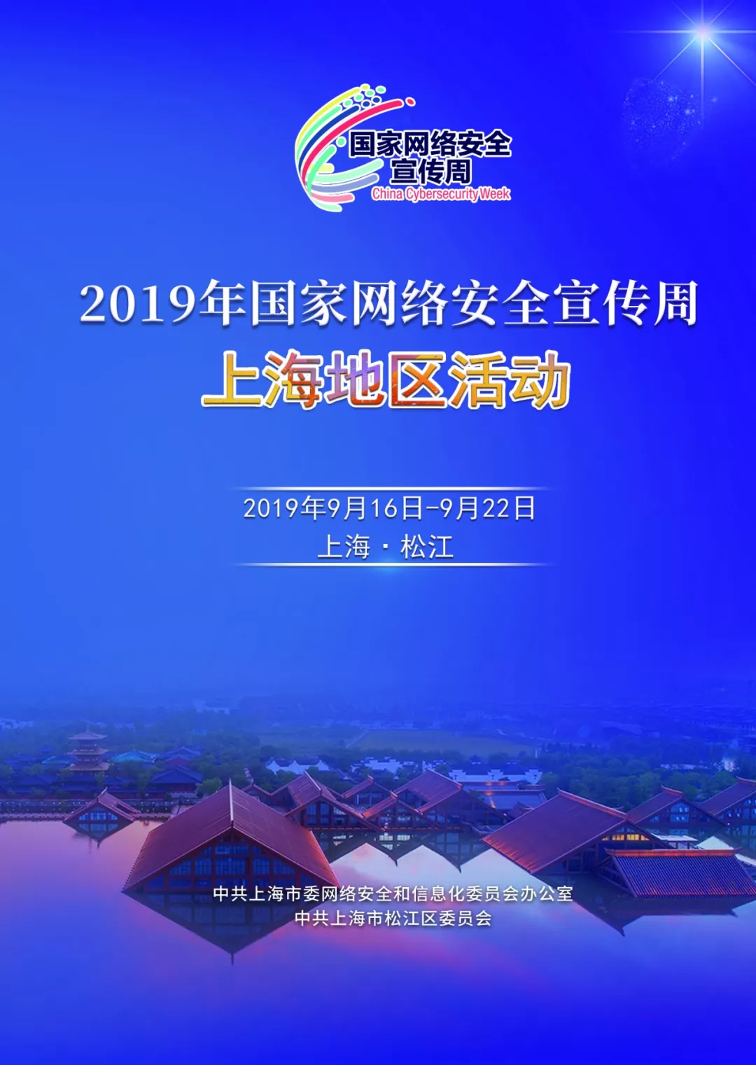 86ed2306-a716-424f-b653-051821edc7b7