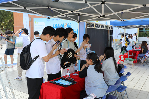 ce830263-04f9-4898-b5f0-8e7daf1ff0a1