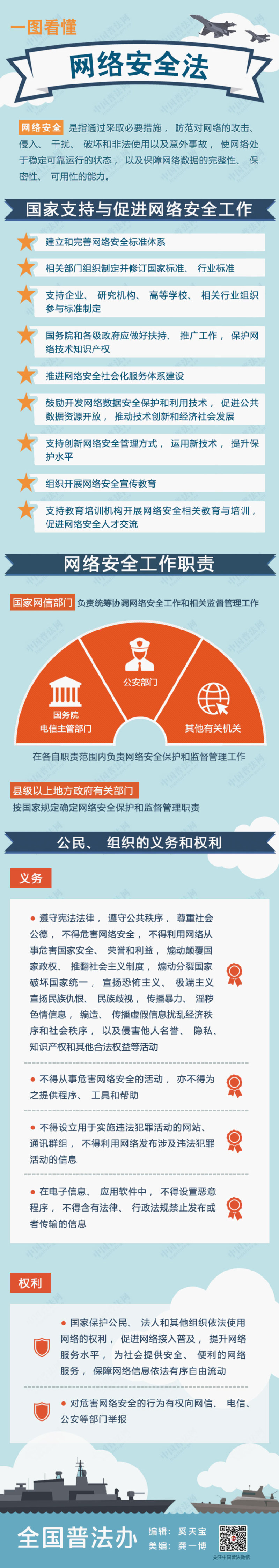 3a793809-74ab-455c-b1a7-5a9f18a72a89