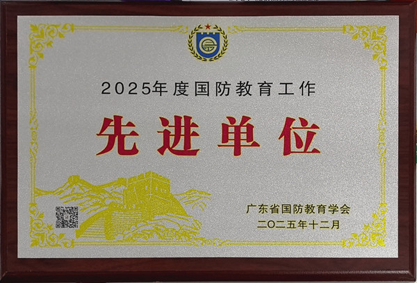 87bf2fc7-6d12-4890-8924-e0b0106e2849