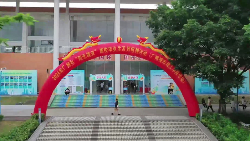 1f0043cf-17b5-42d5-b8d1-a23eec9a5727_s